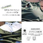 画像13: フィットネス水着モノキニ (13)