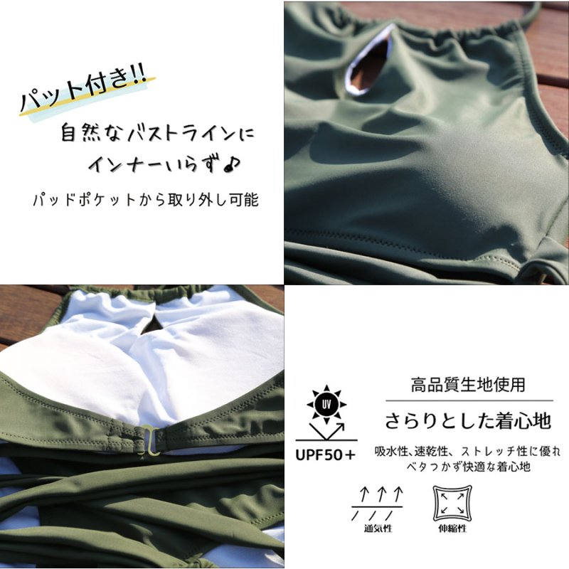 画像13: フィットネス水着モノキニ (13)