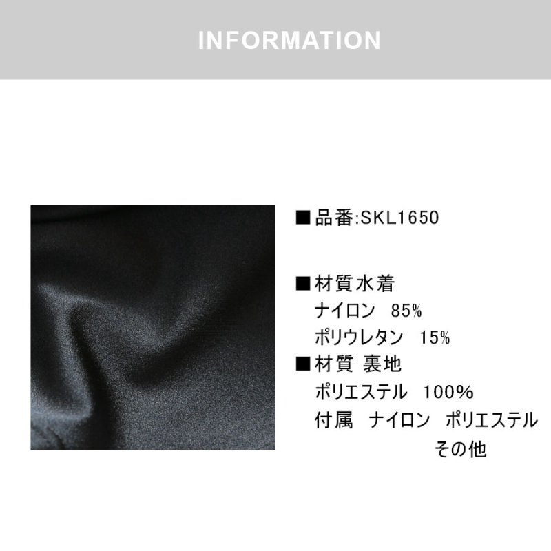 画像14: フィットネス水着モノキニ (14)