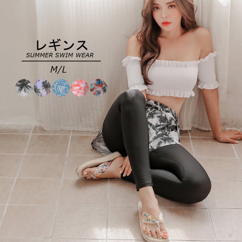 画像1: UVカットクール水着地ショットパンツ付きレギンス (1)