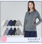 画像2: UVカット紫外線防止速乾冷感素材レディースラッシュガード (2)