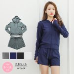 画像1: UPF紫外線防止ラッシュパーカー/ショットパンツセット (1)
