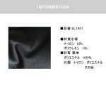 画像3: 水着メーカーのOEMスクール水着 (3)