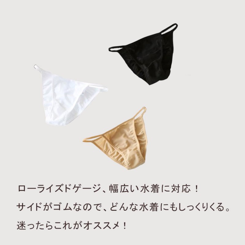 画像17: お尻ギャザーショーツ 水着 レディース　水着インナー防透けショーツ 水着 ブラジリアン 単品 レディース ボトム ショーツ ビキニ バックギャザー ラテンカット (17)