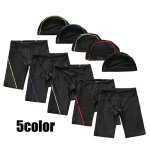 画像2: キャップ付きメンズ水着 (2)