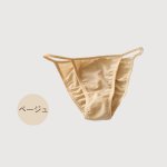 画像18: お尻ギャザーショーツ 水着 レディース　水着インナー防透けショーツ 水着 ブラジリアン 単品 レディース ボトム ショーツ ビキニ バックギャザー ラテンカット (18)