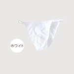 画像20: お尻ギャザーショーツ 水着 レディース　水着インナー防透けショーツ 水着 ブラジリアン 単品 レディース ボトム ショーツ ビキニ バックギャザー ラテンカット (20)