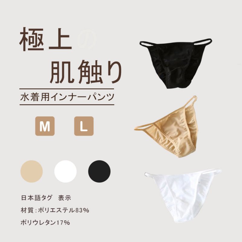 画像13: お尻ギャザーショーツ 水着 レディース　水着インナー防透けショーツ 水着 ブラジリアン 単品 レディース ボトム ショーツ ビキニ バックギャザー ラテンカット (13)