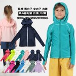 画像1: キッズ ラッシュガード KIDS用帽子つき　ロング袖　水着男女兼用 スクール水着 キッズ スクールラッシュガード 女の子 男の子 無地 学校用水着 フード付き (1)