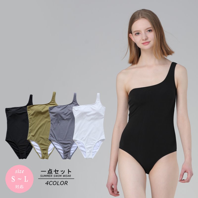 画像1: リプワンショールターモノキニ  (1)