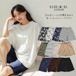 画像1: 水着ショートパンツ (1)