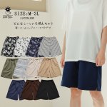 画像2: 水着ショートパンツ (2)