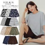 画像4: 水着ショートパンツ (4)