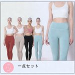 画像1: ヨガレギンス (1)
