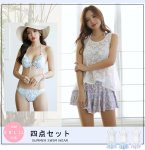 画像1: レースワンピース　スカパン水着4点セット 体型カバー ワイヤービキニ　カバーアップ オーバーTシャツ ショートパンツ ４点セット　トレンドレースワンピース ペズリー柄水着　大人水着　オシャレー水着 (1)
