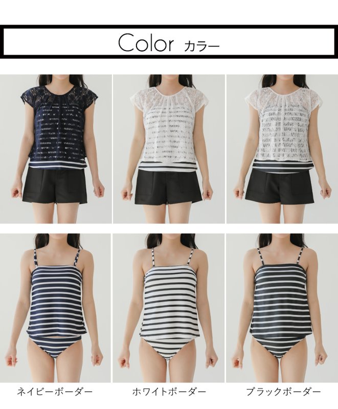 画像4: レース体型カバーアップ4点セット水着 4点セット水着レース　体型カバーアップ水着　ワンピース4点セット レディース 体型カバー オフショルダー タンキニ ビキニ ワンピース タンクトップ ショートパンツ Tシャツ 女性 水着セット (4)