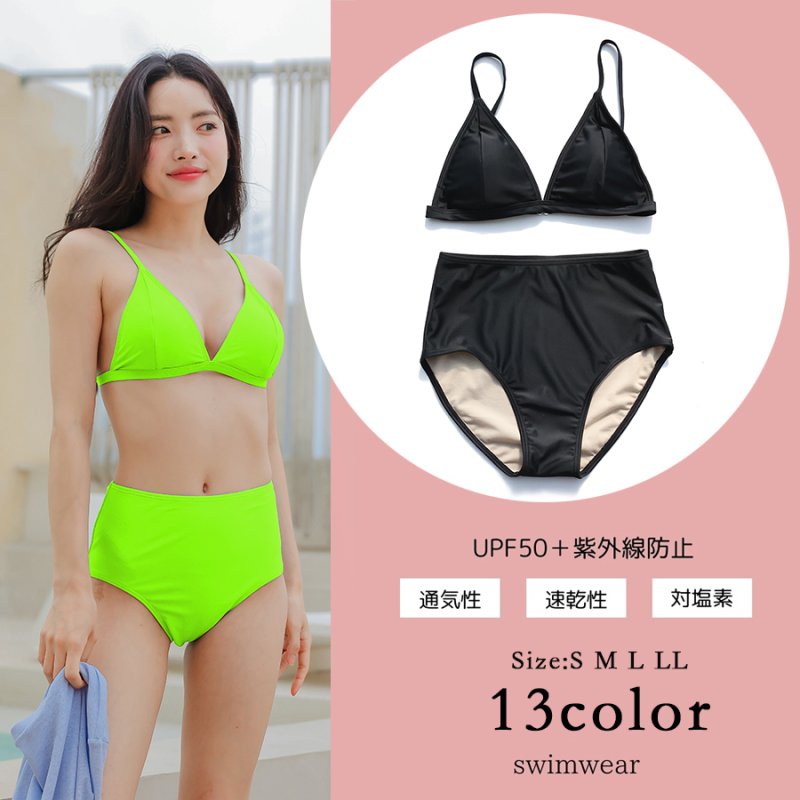 画像8: 特殊素材のビキニセット (8)