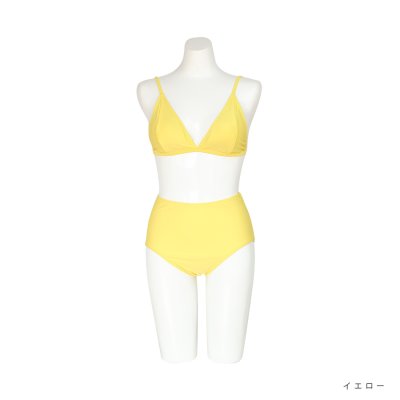 画像2: 特殊素材のビキニセット