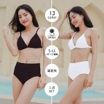 画像4: 特殊素材のビキニセット (4)