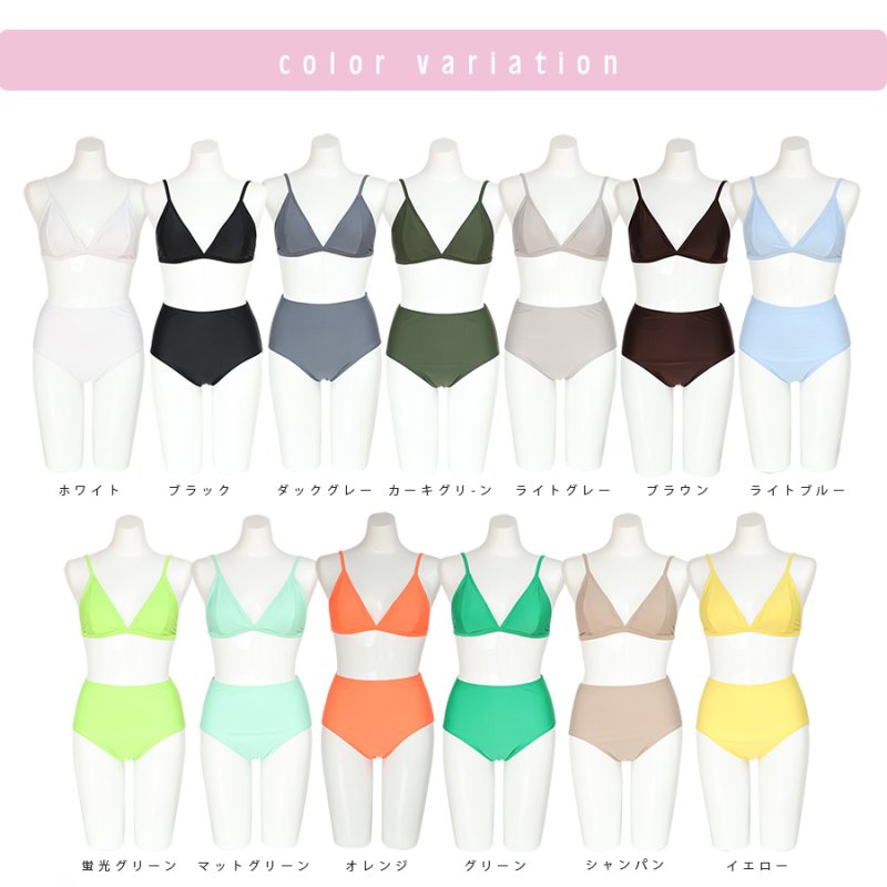 画像5: 特殊素材のビキニセット (5)