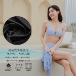 画像7: 特殊素材のビキニセット (7)