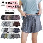 画像1: 20カラー水着　インナー付きパンツ レデイーススカパン　スカート　パンツ　インナーセット　水着パンツ　リゾートパンツ　大きいサイズ　5Lまで (1)