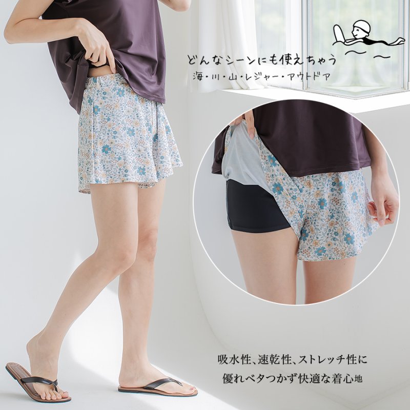 画像4: 20カラー水着　インナー付きパンツ レデイーススカパン　スカート　パンツ　インナーセット　水着パンツ　リゾートパンツ　大きいサイズ　5Lまで (4)