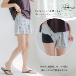 画像9: 20カラー水着　インナー付きパンツ レデイーススカパン　スカート　パンツ　インナーセット　水着パンツ　リゾートパンツ　大きいサイズ　5Lまで (9)