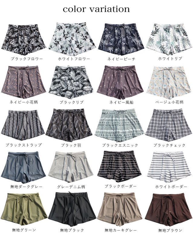 画像3: 20カラー水着　インナー付きパンツ レデイーススカパン　スカート　パンツ　インナーセット　水着パンツ　リゾートパンツ　大きいサイズ　5Lまで (3)