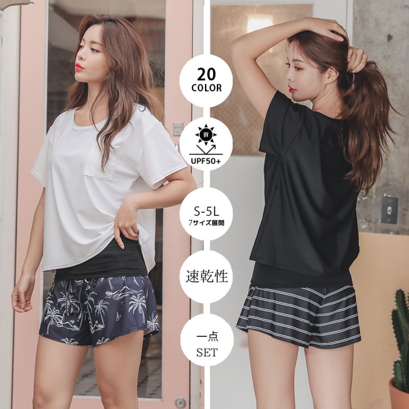 画像7: 20カラー水着　インナー付きパンツ レデイーススカパン　スカート　パンツ　インナーセット　水着パンツ　リゾートパンツ　大きいサイズ　5Lまで (7)