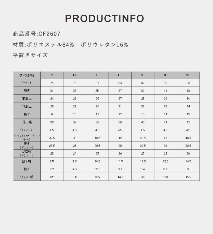 画像5: 20カラー水着　インナー付きパンツ レデイーススカパン　スカート　パンツ　インナーセット　水着パンツ　リゾートパンツ　大きいサイズ　5Lまで (5)