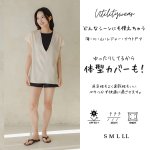 画像8: インナー付きショットパンツとハイネックトップスとパーカー オシャレー水着　レデイース体型カバー　カバーアップ水着　ファション水着　アパレル水着　水着ファッション　ママ系水着　スイムウェア (8)