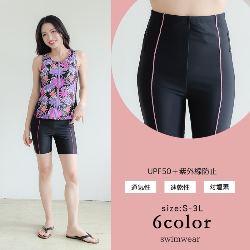 画像2: タンク 前ファスナー　レディース フィットネス セパレート 体型カバー フィットネス水着 水着スイムウェア めくれ防止 ビキニ 女の子 タンキニ インナー 競泳水着 (2)