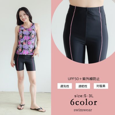 画像2: タンク 前ファスナー　レディース フィットネス セパレート 体型カバー フィットネス水着 水着スイムウェア めくれ防止 ビキニ 女の子 タンキニ インナー 競泳水着