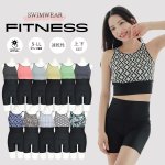 画像1: タンクトップ　ハイウェスト レディース フィットネス セパレート 体型カバー フィットネス水着 水着スイムウェア めくれ防止 ビキニ 女の子 タンキニ インナー 競泳水着 スイムキャップ フィットネス水着 (1)
