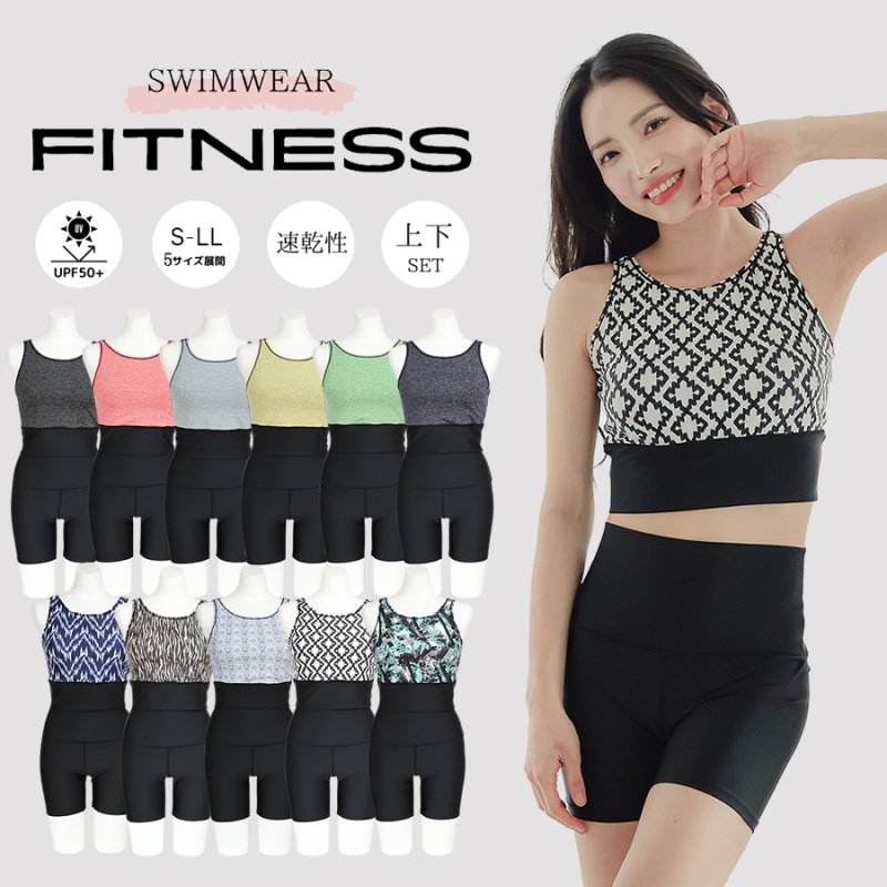 画像1: タンクトップ　ハイウェスト レディース フィットネス セパレート 体型カバー フィットネス水着 水着スイムウェア めくれ防止 ビキニ 女の子 タンキニ インナー 競泳水着 スイムキャップ フィットネス水着 (1)