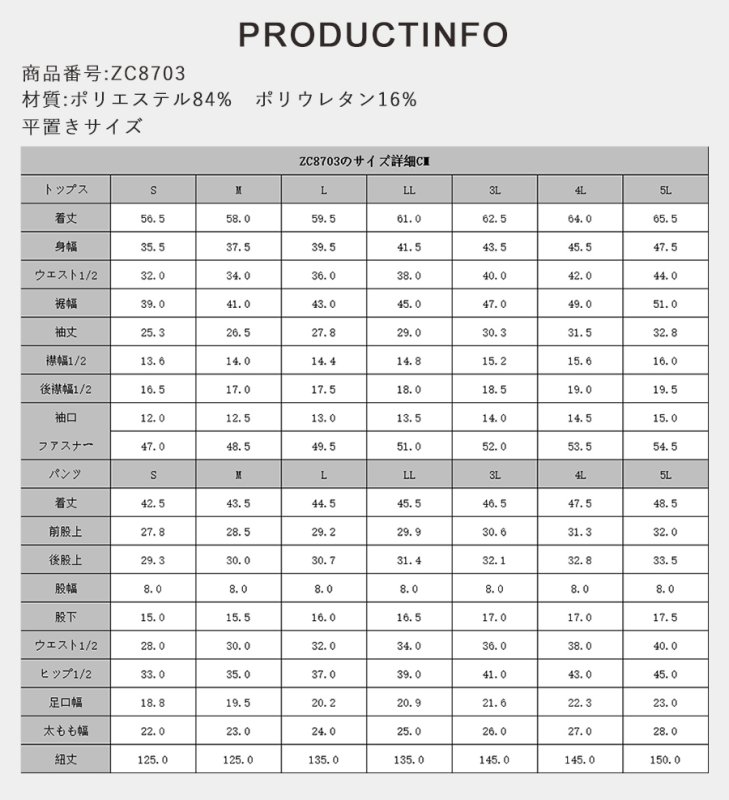 画像3: サウナ水着　めぐれ防止ボタン着き　キャップセット　プリント柄もの　フィットネス水着セット　レディース フィットネス水着 セパレート キャップ セット めくれ防止  (3)
