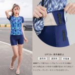 画像5: サウナ水着　めぐれ防止ボタン着き　キャップセット　プリント柄もの　フィットネス水着セット　レディース フィットネス水着 セパレート キャップ セット めくれ防止  (5)