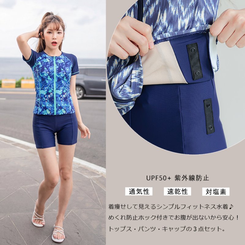 画像5: サウナ水着　めぐれ防止ボタン着き　キャップセット　プリント柄もの　フィットネス水着セット　レディース フィットネス水着 セパレート キャップ セット めくれ防止  (5)