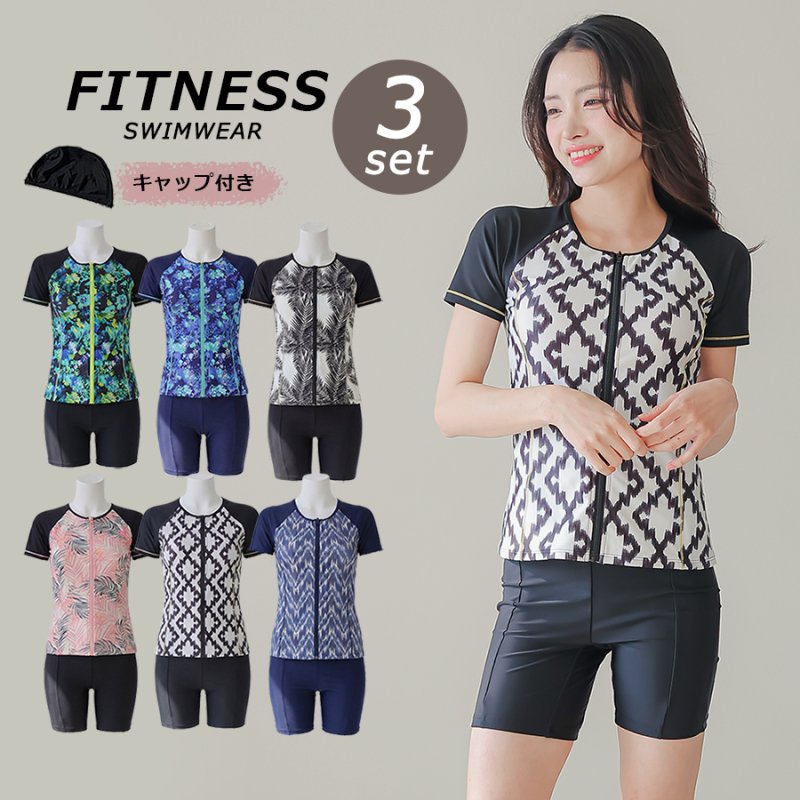 画像2: サウナ水着　めぐれ防止ボタン着き　キャップセット　プリント柄もの　フィットネス水着セット　レディース フィットネス水着 セパレート キャップ セット めくれ防止  (2)