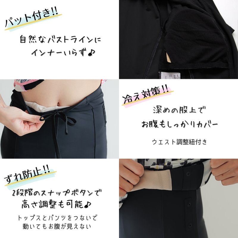 画像10: サウナ水着　めぐれ防止ボタン着き　キャップセット　プリント柄もの　フィットネス水着セット　レディース フィットネス水着 セパレート キャップ セット めくれ防止  (10)