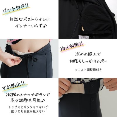 画像3: サウナ水着　めぐれ防止ボタン着き　キャップセット　プリント柄もの　フィットネス水着セット　レディース フィットネス水着 セパレート キャップ セット めくれ防止 