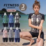 画像1: サウナ水着　めぐれ防止ボタン着き　キャップセット　プリント柄もの　フィットネス水着セット　レディース フィットネス水着 セパレート キャップ セット めくれ防止  (1)