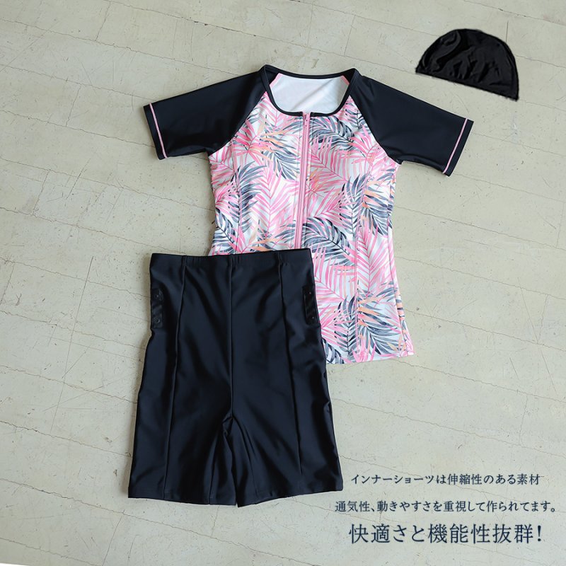 画像7: サウナ水着　めぐれ防止ボタン着き　キャップセット　プリント柄もの　フィットネス水着セット　レディース フィットネス水着 セパレート キャップ セット めくれ防止  (7)