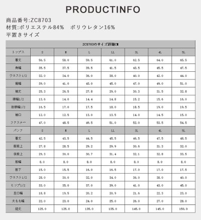 画像2: サウナ水着　めぐれ防止ボタン着き　キャップセット　プリント柄もの　フィットネス水着セット　レディース フィットネス水着 セパレート キャップ セット めくれ防止 
