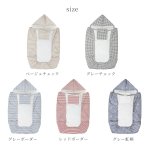 画像2: 抱っこ紐 ケープ UVカット 接触冷感 ひんやり ベビーケープ 春 夏 秋 ベビーカー ブランケット 日よけ ひよけカバー サイズ調整で虫よけにも 飛沫カット カバー クリップ取付 グレー ベージュ (2)