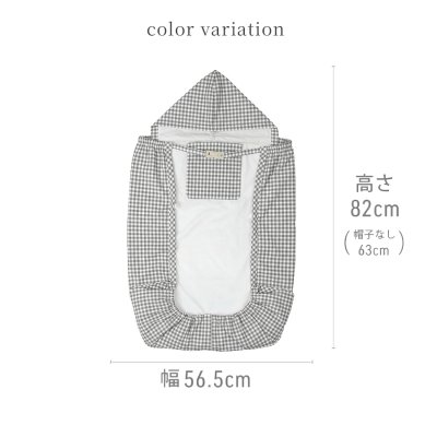 画像2: 抱っこ紐 ケープ UVカット 接触冷感 ひんやり ベビーケープ 春 夏 秋 ベビーカー ブランケット 日よけ ひよけカバー サイズ調整で虫よけにも 飛沫カット カバー クリップ取付 グレー ベージュ