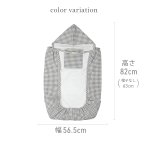 画像8: 抱っこ紐 ケープ UVカット 接触冷感 ひんやり ベビーケープ 春 夏 秋 ベビーカー ブランケット 日よけ ひよけカバー サイズ調整で虫よけにも 飛沫カット カバー クリップ取付 グレー ベージュ (8)